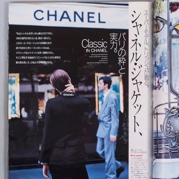 Chanel Vintage F/W 1995 Black White Logo Tweed 95A Jacket - Picture 16 of 16